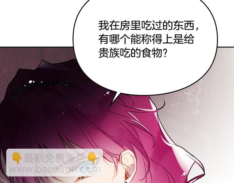 第41话 乞丐也有自尊66
