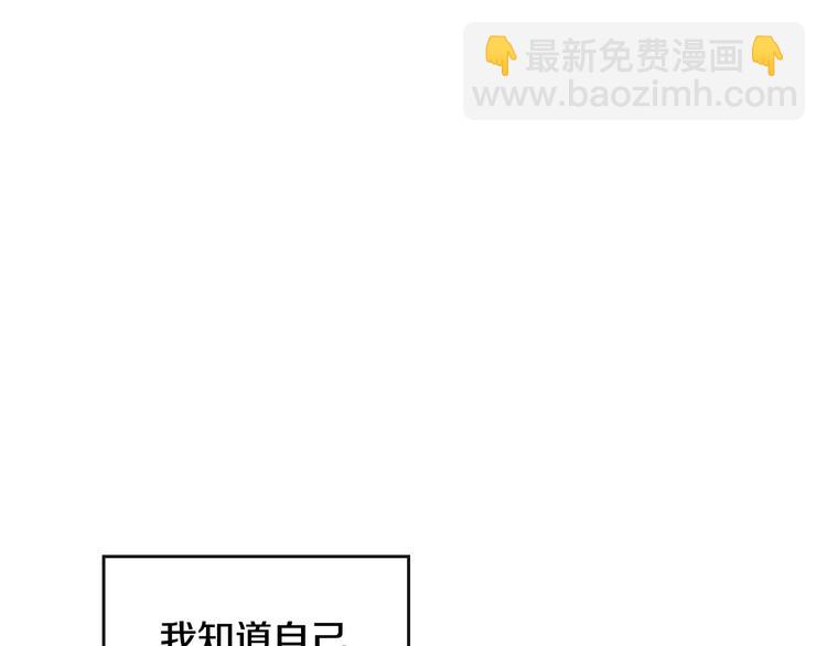 第41话 乞丐也有自尊70