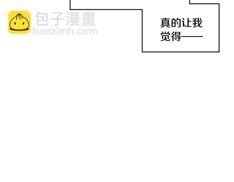 第41话 乞丐也有自尊74