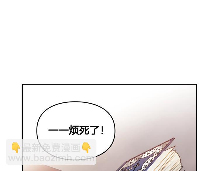 第41话 乞丐也有自尊75