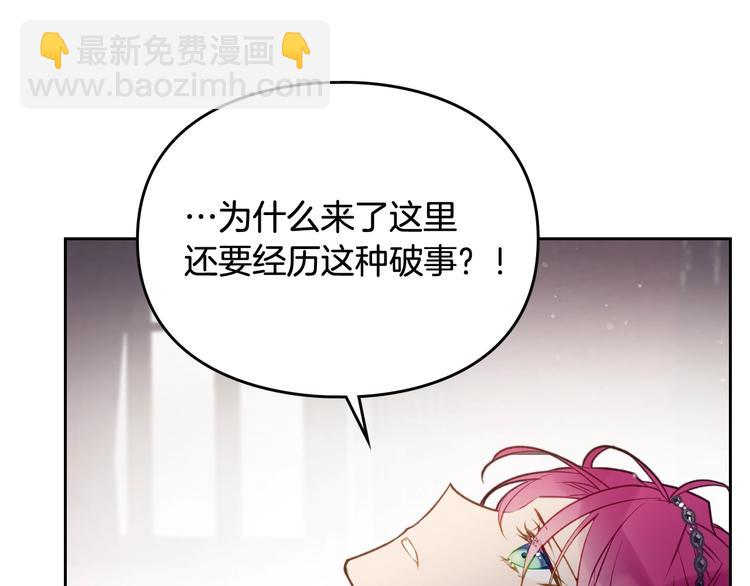 第41话 乞丐也有自尊77