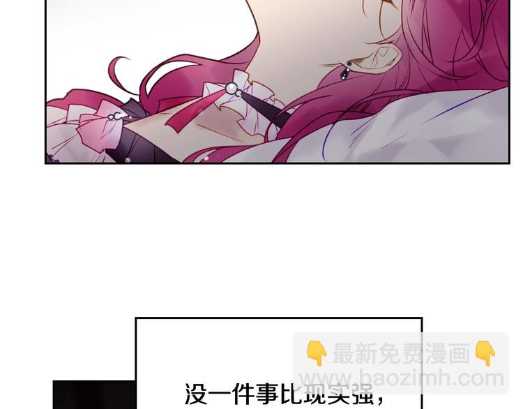 第41话 乞丐也有自尊78