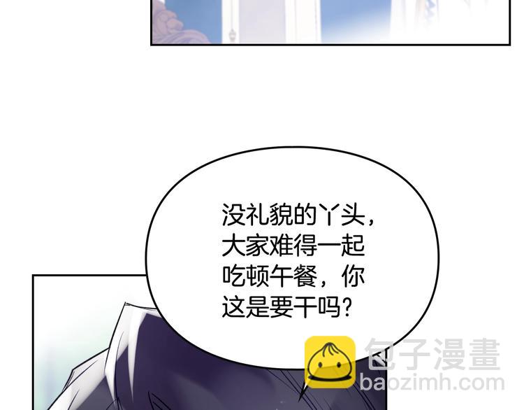 第41话 乞丐也有自尊8