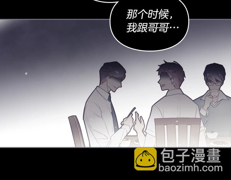 第41话 乞丐也有自尊89