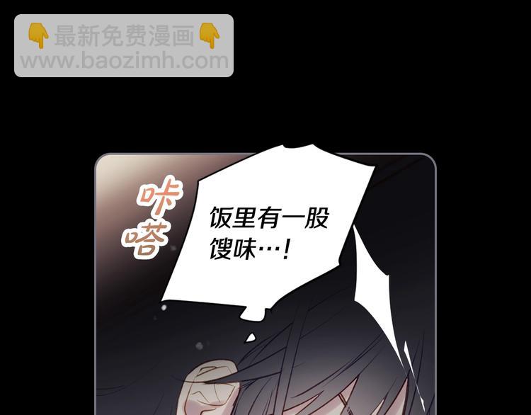 第41话 乞丐也有自尊94