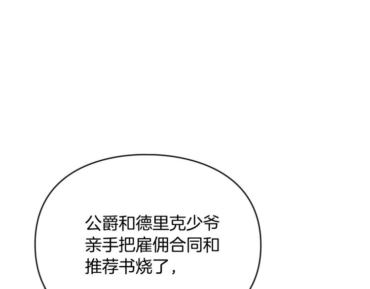 第42话 阁楼0