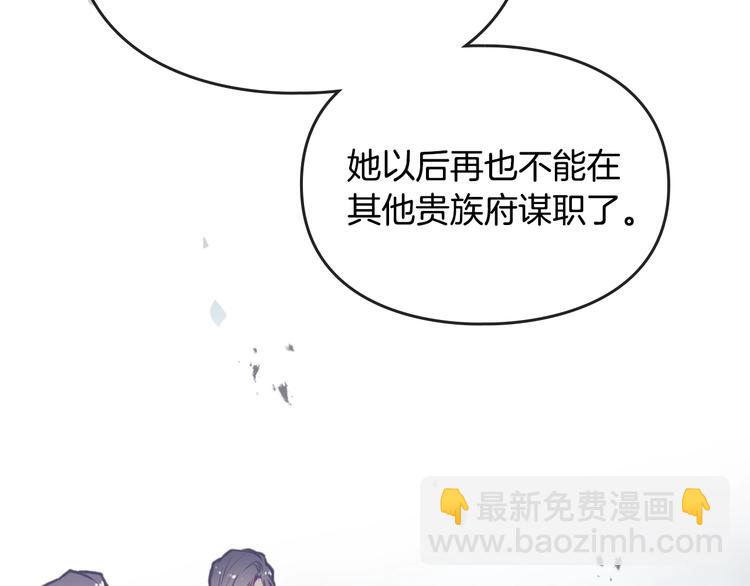 第42话 阁楼1