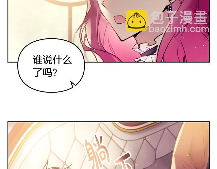 第42话 阁楼107