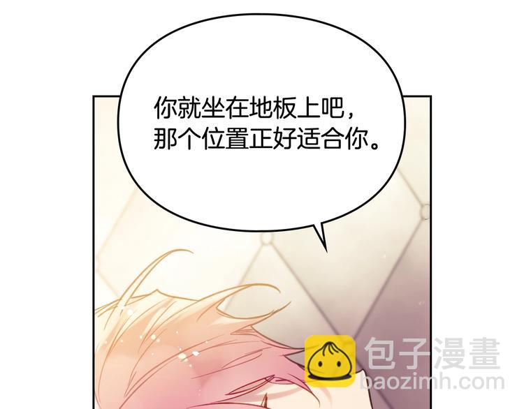 第42话 阁楼109