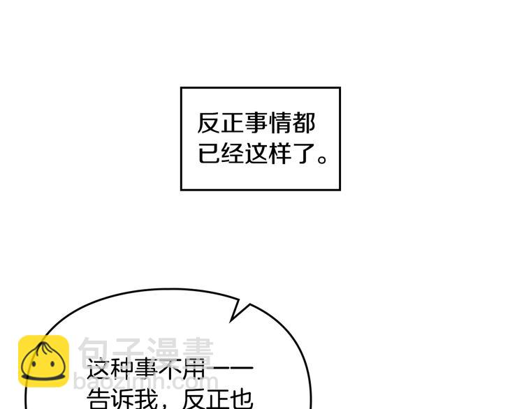 第42话 阁楼11