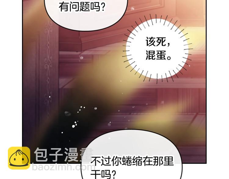 第42话 阁楼112