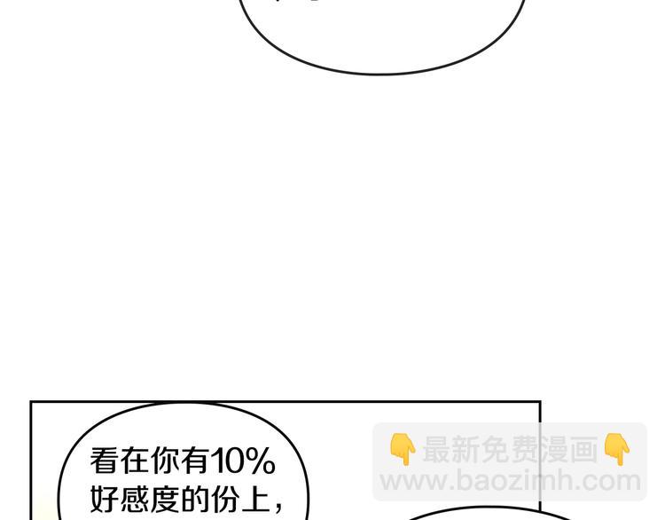 第42话 阁楼113