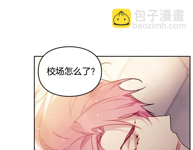 第42话 阁楼116