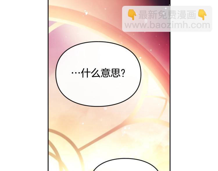 第42话 阁楼120