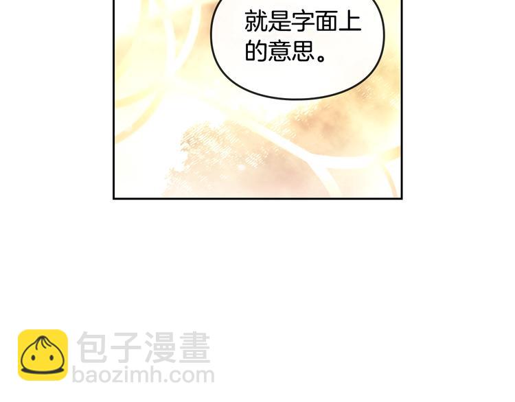第42话 阁楼121