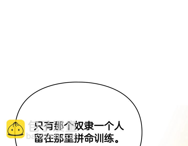 第42话 阁楼122