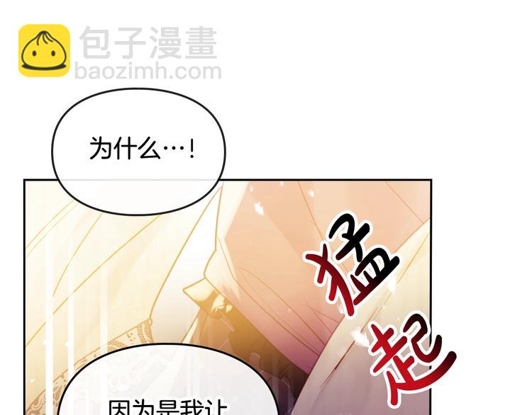 第42话 阁楼125