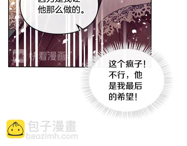 第42话 阁楼126