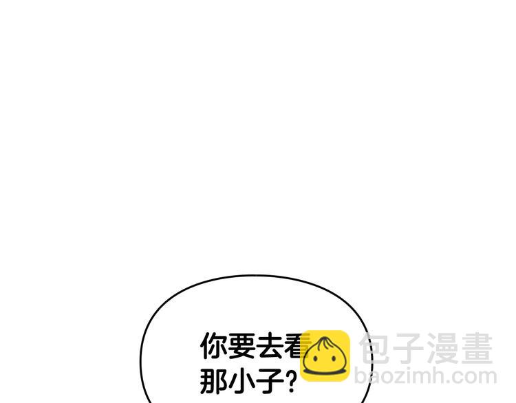 第42话 阁楼128