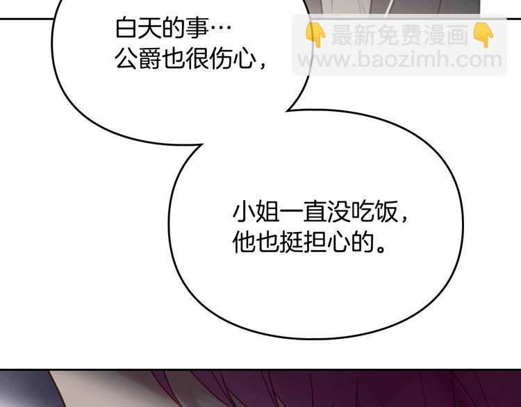 第42话 阁楼13