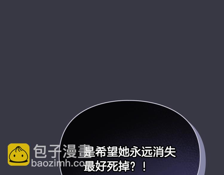 第42话 阁楼138