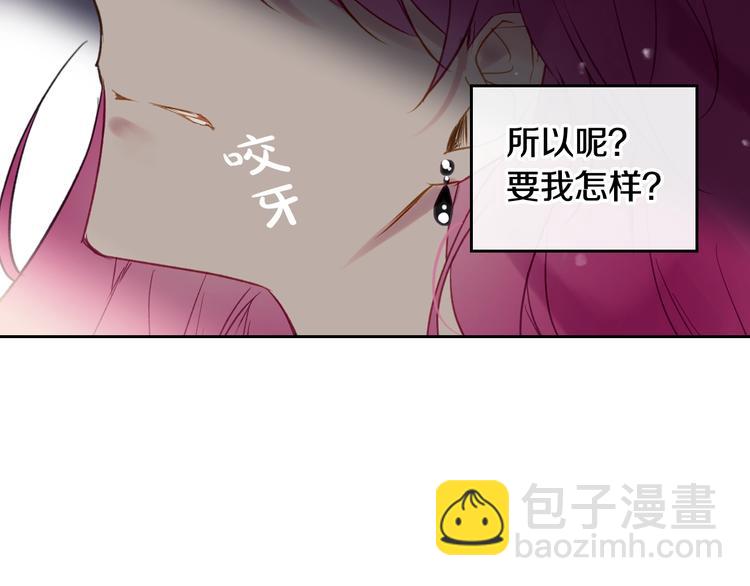 第42话 阁楼14