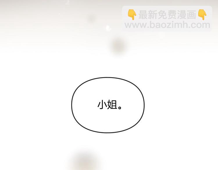 第42话 阁楼18