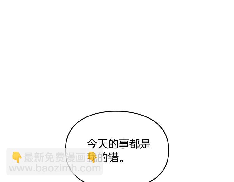 第42话 阁楼20