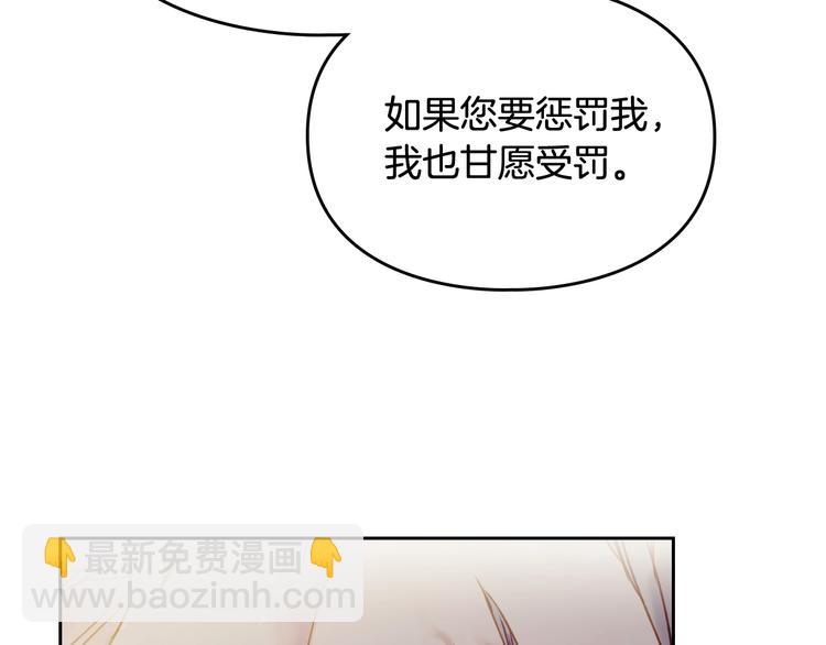 第42话 阁楼25