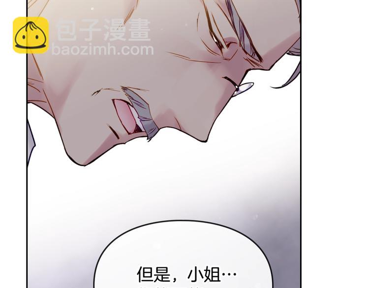 第42话 阁楼26