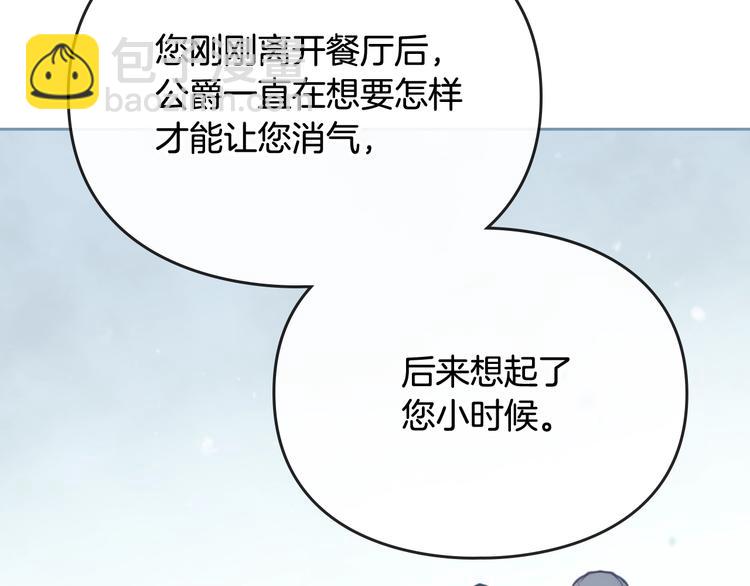 第42话 阁楼28