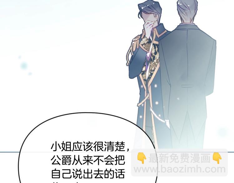 第42话 阁楼29