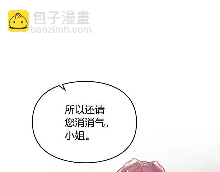 第42话 阁楼33