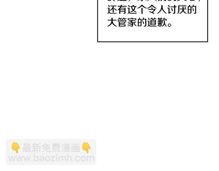 第42话 阁楼37