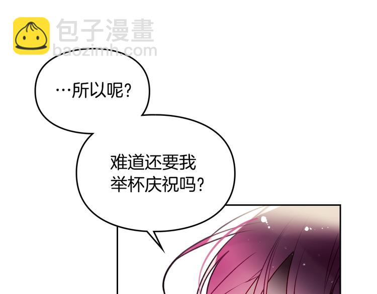 第42话 阁楼4