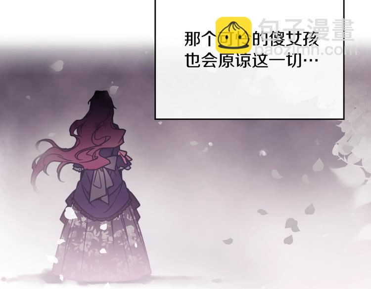 第42话 阁楼40