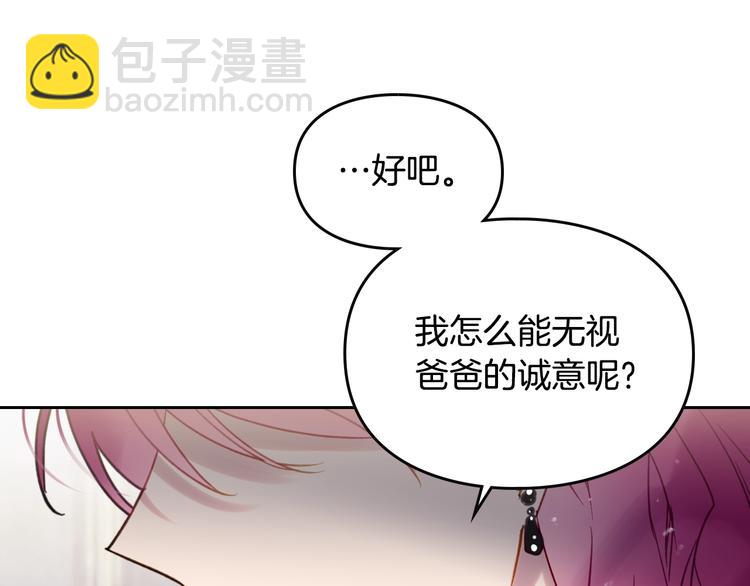 第42话 阁楼47