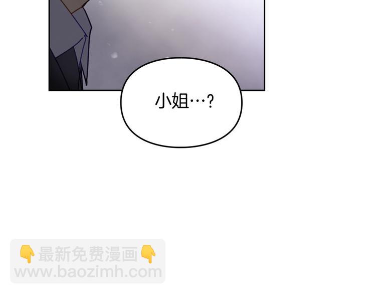 第42话 阁楼50