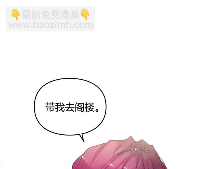 第42话 阁楼54
