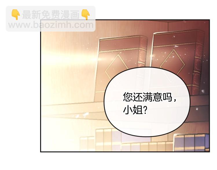 第42话 阁楼73