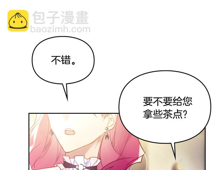 第42话 阁楼74