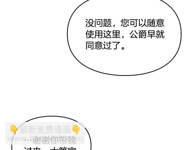第42话 阁楼76