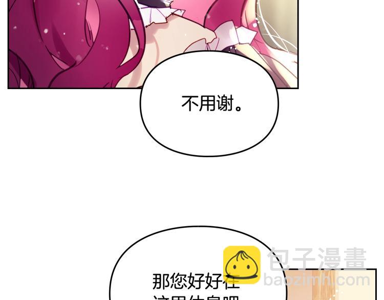 第42话 阁楼78