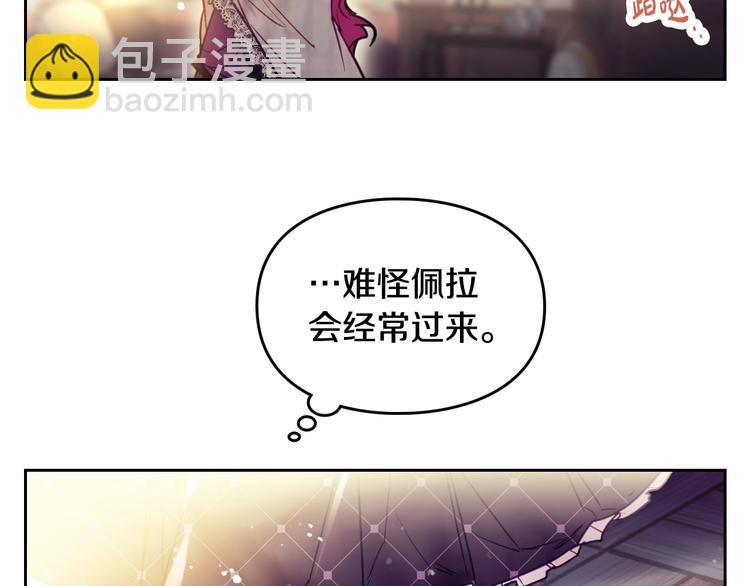 第42话 阁楼82