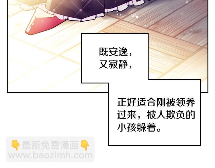 第42话 阁楼83