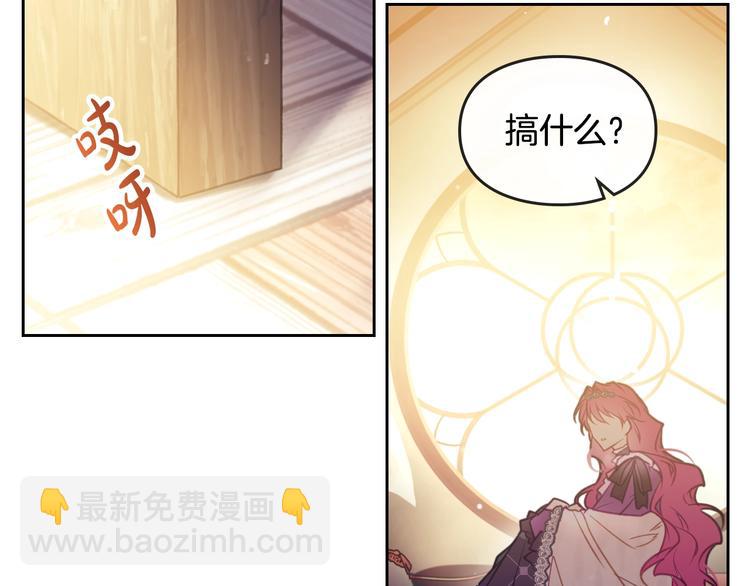 第42话 阁楼91
