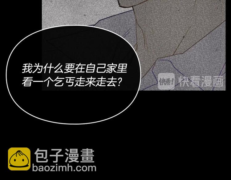 第43话 错误的愿望102