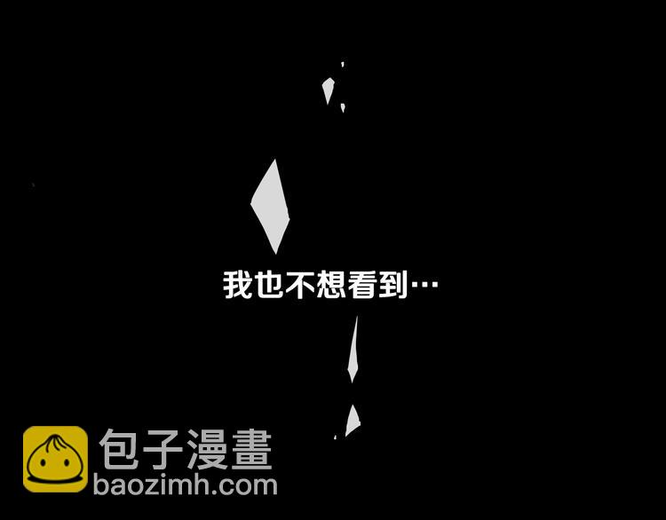 第43话 错误的愿望103