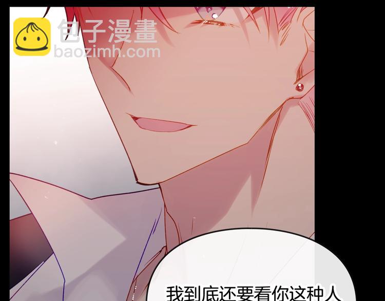 第43话 错误的愿望104