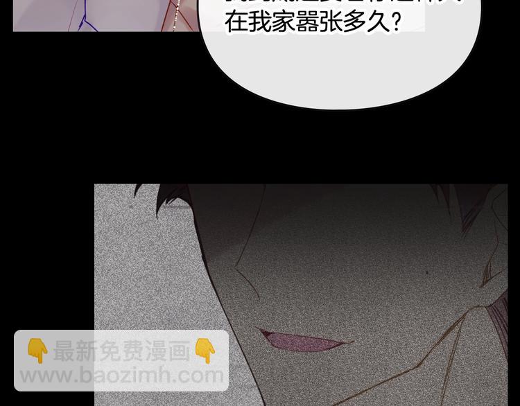 第43话 错误的愿望105